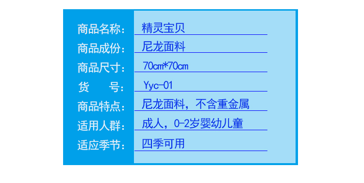 小磁人搭配婴儿泳池详情ok(修改）-阿里_20d.jpg