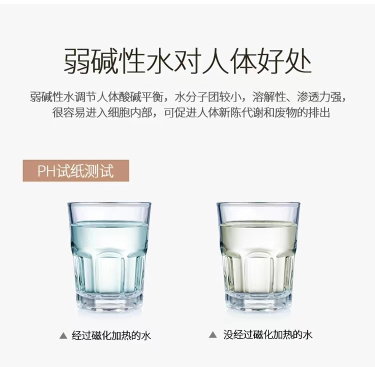 磁能恒温泡澡机详情_09.jpg