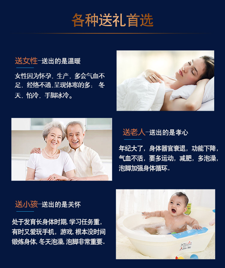 磁能恒温泡澡机详情_16.jpg