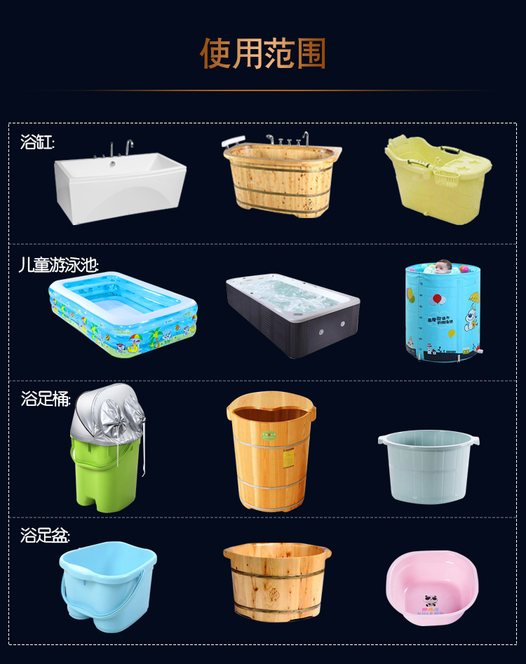 磁能恒温泡澡机详情_18.jpg
