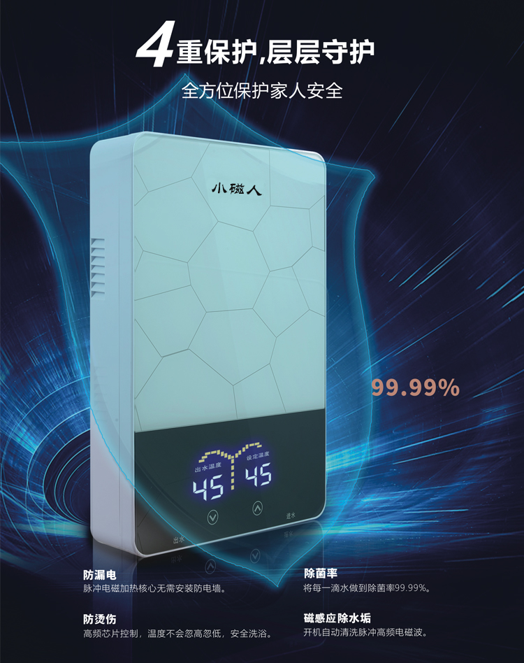 刘海白详情_12.jpg