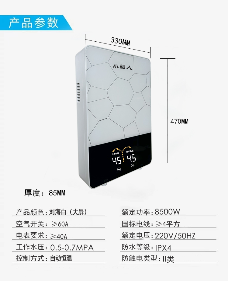 刘海白详情_15.jpg