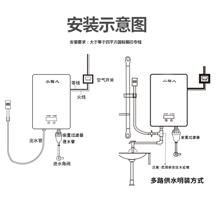 刘海白详情_16.jpg