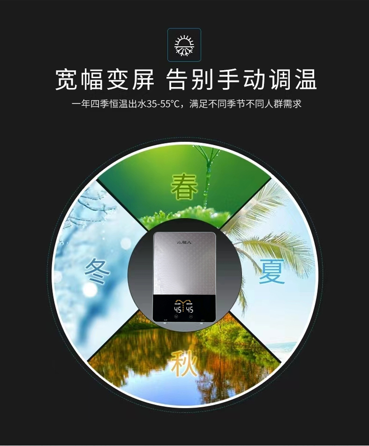 刘海金详情_12.jpg