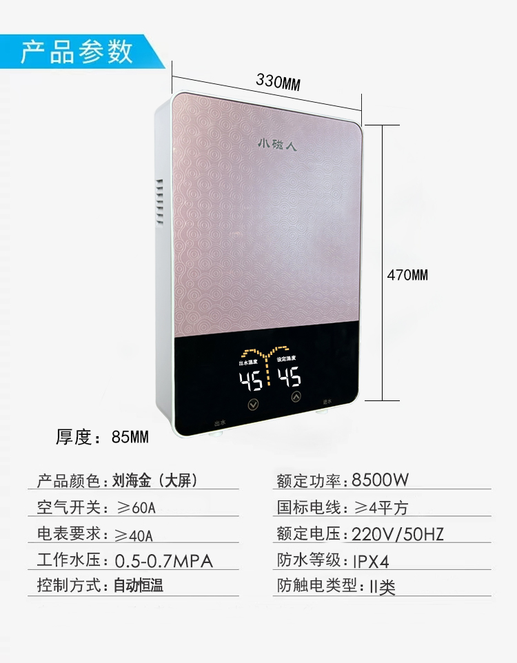 刘海金详情_14.jpg