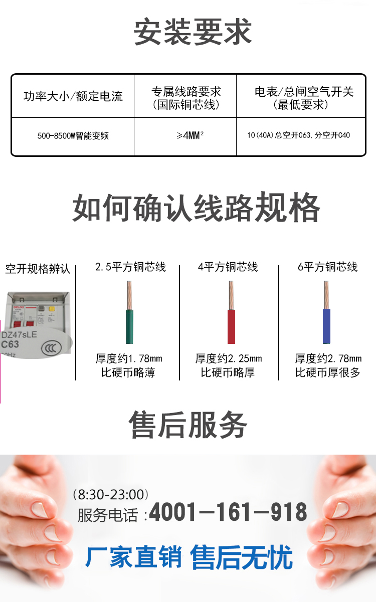 刘海金详情_16.jpg