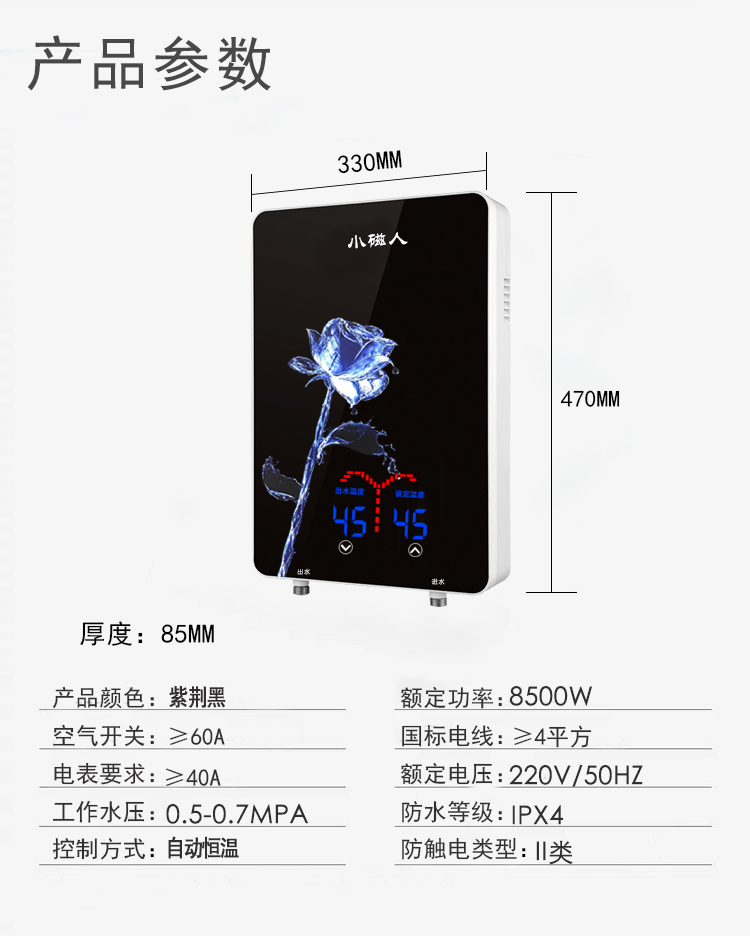 紫荆黑详情OK_17.jpg