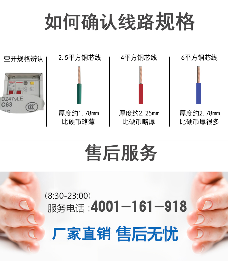 紫荆黑详情OK_19.jpg