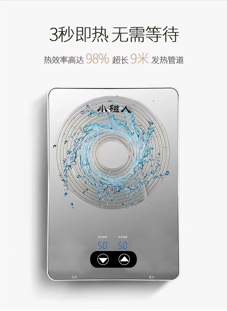 新镜面热水器详情OK_02.jpg