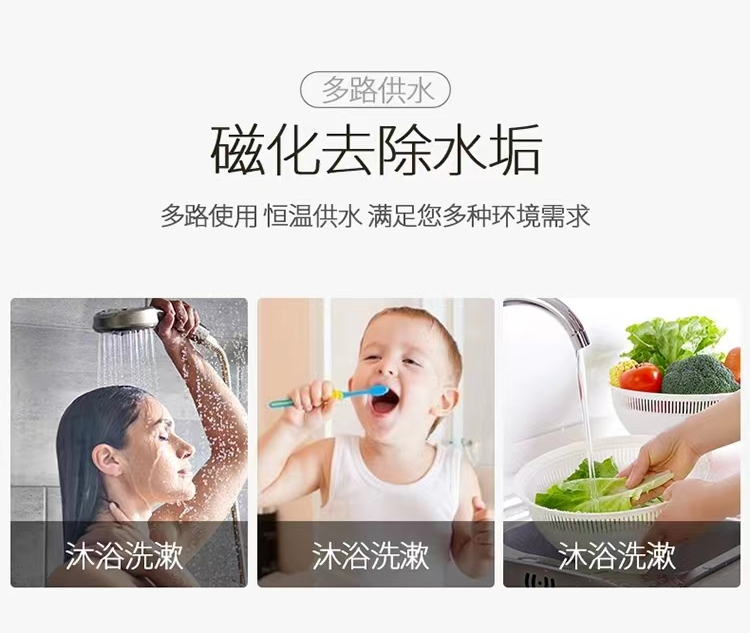 新镜面热水器详情OK_15.jpg