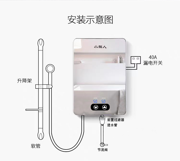 新镜面热水器详情OK_20.jpg