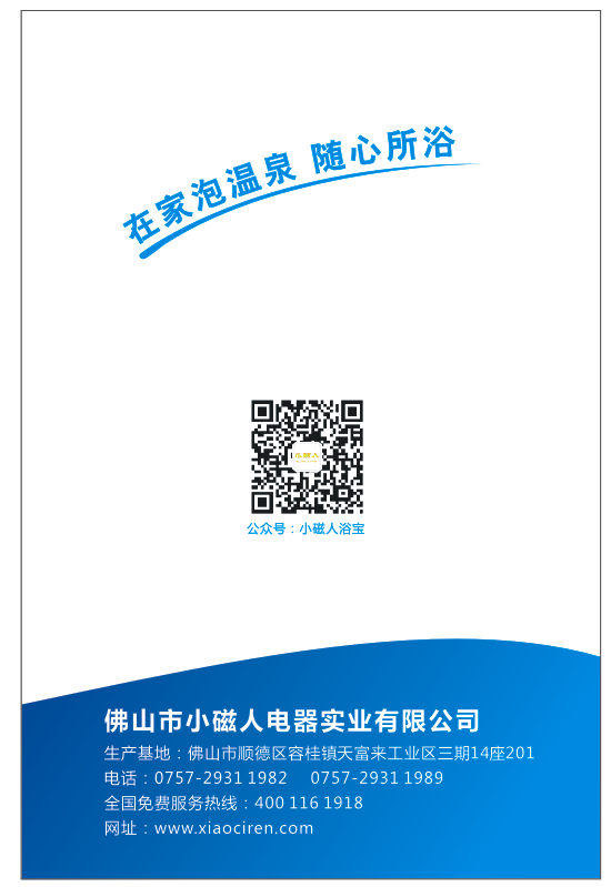 封底1.png